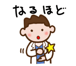 kogao-art sticker #10816896