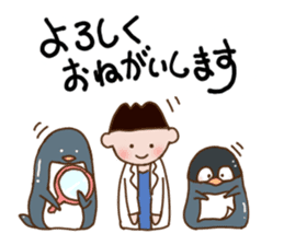 kogao-art sticker #10816901