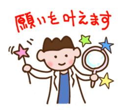 kogao-art sticker #10816904