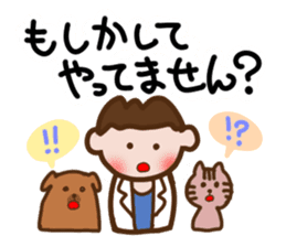 kogao-art sticker #10816910