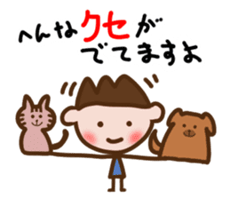 kogao-art sticker #10816911