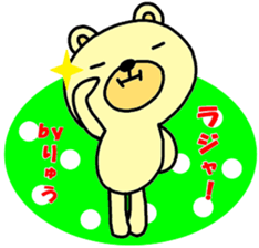 "ryu" only name sticker sticker #10816938