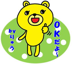 "ryu" only name sticker sticker #10816939