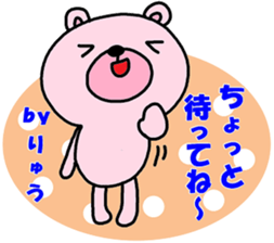 "ryu" only name sticker sticker #10816945