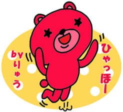 "ryu" only name sticker sticker #10816949