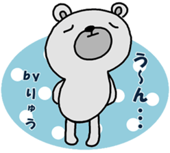 "ryu" only name sticker sticker #10816960