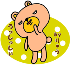 "ryu" only name sticker sticker #10816969