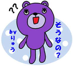 "ryu" only name sticker sticker #10816973