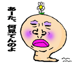 Funky emotions face sticker #10817029