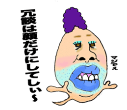 Funky emotions face sticker #10817044
