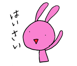 Okinawa rabbit sticker #10817059