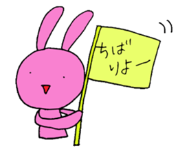 Okinawa rabbit sticker #10817063