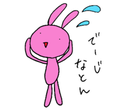 Okinawa rabbit sticker #10817064