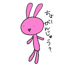 Okinawa rabbit sticker #10817069