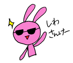 Okinawa rabbit sticker #10817078