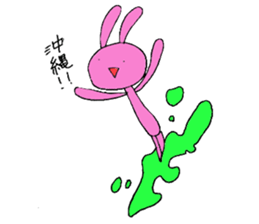 Okinawa rabbit sticker #10817095