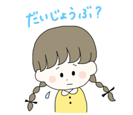 PLUM with FRIENDS sticker #10817286