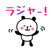 Smiling panda 5 sticker #10817337