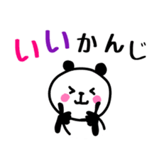 Smiling panda 5 sticker #10817341