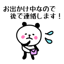 Smiling panda 5 sticker #10817349