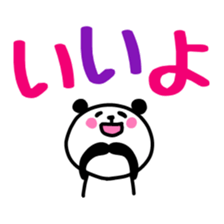 Smiling panda 5 sticker #10817352