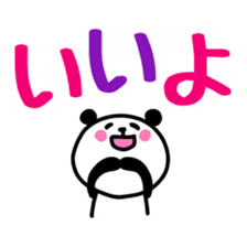 Smiling panda 5 sticker #10817352