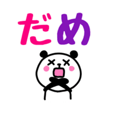 Smiling panda 5 sticker #10817353