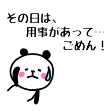 Smiling panda 5 sticker #10817366