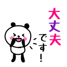 Smiling panda 5 sticker #10817368