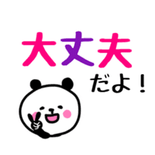 Smiling panda 5 sticker #10817369