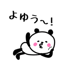 Smiling panda 5 sticker #10817370