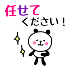 Smiling panda 5 sticker #10817371