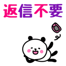 Smiling panda 5 sticker #10817375