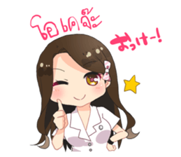 Cute Thai University Student Part 2 sticker #10817536