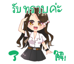 Cute Thai University Student Part 2 sticker #10817537
