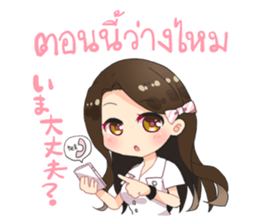 Cute Thai University Student Part 2 sticker #10817539