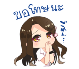 Cute Thai University Student Part 2 sticker #10817540