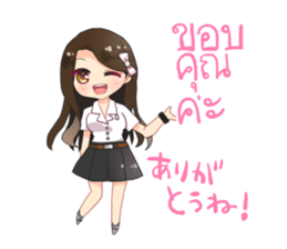 Cute Thai University Student Part 2 sticker #10817541