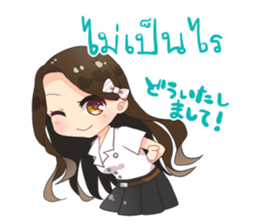 Cute Thai University Student Part 2 sticker #10817542