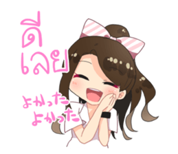 Cute Thai University Student Part 2 sticker #10817545