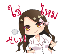 Cute Thai University Student Part 2 sticker #10817548