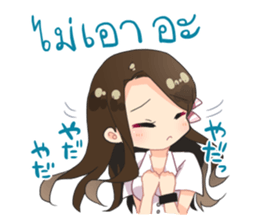 Cute Thai University Student Part 2 sticker #10817549