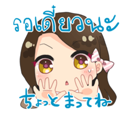 Cute Thai University Student Part 2 sticker #10817554