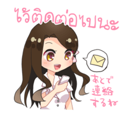 Cute Thai University Student Part 2 sticker #10817555