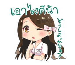 Cute Thai University Student Part 2 sticker #10817556