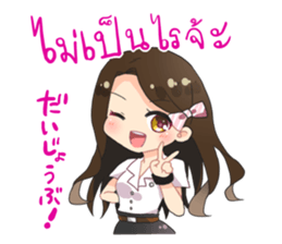 Cute Thai University Student Part 2 sticker #10817558