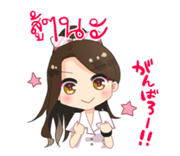 Cute Thai University Student Part 2 sticker #10817559