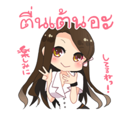 Cute Thai University Student Part 2 sticker #10817562