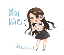 Cute Thai University Student Part 2 sticker #10817563