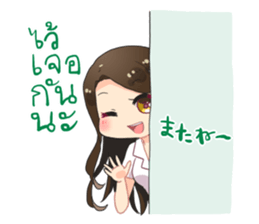 Cute Thai University Student Part 2 sticker #10817569